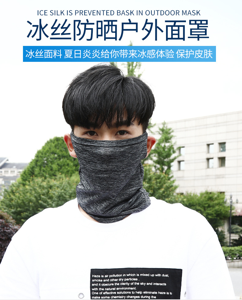 Summer Sun Protection Mask Riding Ice Silk Full Face Magic Headband Equipment Outdoor Fishing Headgear Scarf Female Bandana Male
