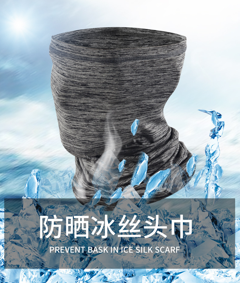 Summer Sun Protection Mask Riding Ice Silk Full Face Magic Headband Equipment Outdoor Fishing Headgear Scarf Female Bandana Male