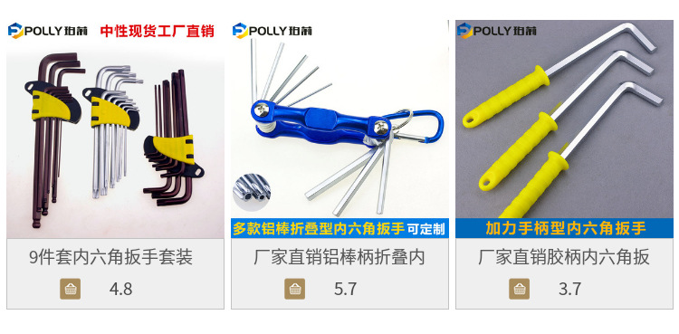 Color Folding Hex Wrench Set Riding Tools Outdoor Equipment Gift Chrome Vanadium Steel Mirror Full Color Color Folding Hex Wrench Set Riding Tools Outdoor Equipment Gift Chrome Vanadium Steel Mirror Full Color