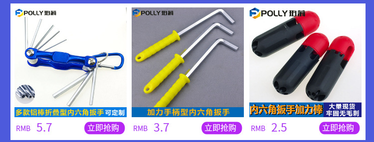 Color Folding Hex Wrench Set Riding Tools Outdoor Equipment Gift Chrome Vanadium Steel Mirror Full Color Color Folding Hex Wrench Set Riding Tools Outdoor Equipment Gift Chrome Vanadium Steel Mirror Full Color