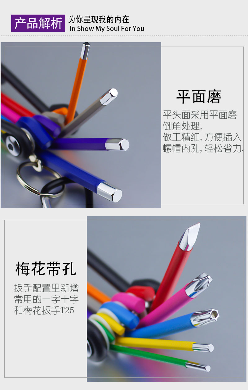 Color Folding Hex Wrench Set Riding Tools Outdoor Equipment Gift Chrome Vanadium Steel Mirror Full Color Color Folding Hex Wrench Set Riding Tools Outdoor Equipment Gift Chrome Vanadium Steel Mirror Full Color