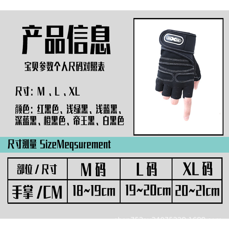 Xinji Manufacturer Women&#039;s Long Wristband Half-Finger Fitness Gloves Barbell Equipment Weightlifting Outdoor Sports Riding Gloves for Men
