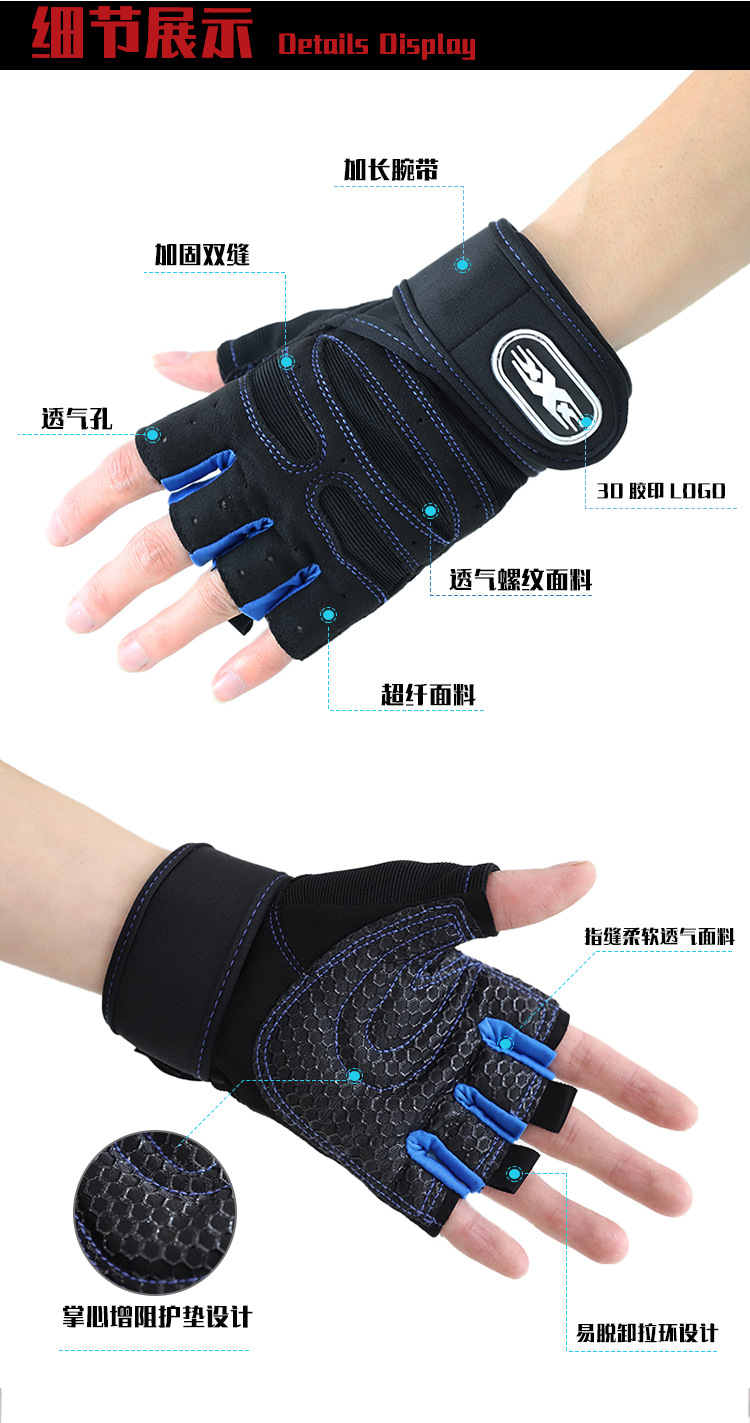 Xinji Manufacturer Women's Long Wristband Half-Finger Fitness Gloves Barbell Equipment Weightlifting Outdoor Sports Riding Gloves for Men