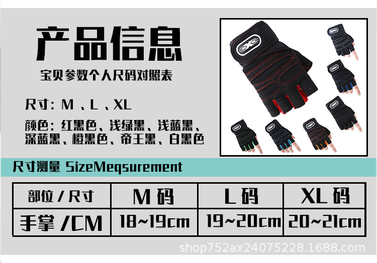 Xinji Manufacturer Women's Long Wristband Half-Finger Fitness Gloves Barbell Equipment Weightlifting Outdoor Sports Riding Gloves for Men