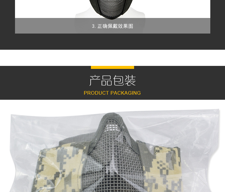 Factory Direct Sales Outdoor Riding Breathable Steel Wire Tactical Mask CS Field Equipment Ear Protection Upgraded Mask Factory Direct Sales Outdoor Riding Breathable Steel Wire Tactical Mask CS Field Equipment Ear Protection Upgraded Mask