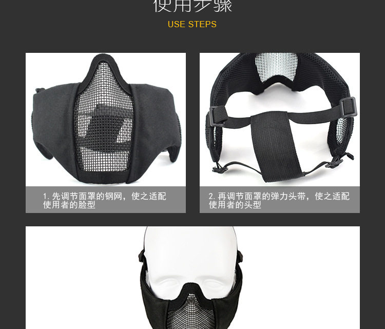 Factory Direct Sales Outdoor Riding Breathable Steel Wire Tactical Mask CS Field Equipment Ear Protection Upgraded Mask Factory Direct Sales Outdoor Riding Breathable Steel Wire Tactical Mask CS Field Equipment Ear Protection Upgraded Mask