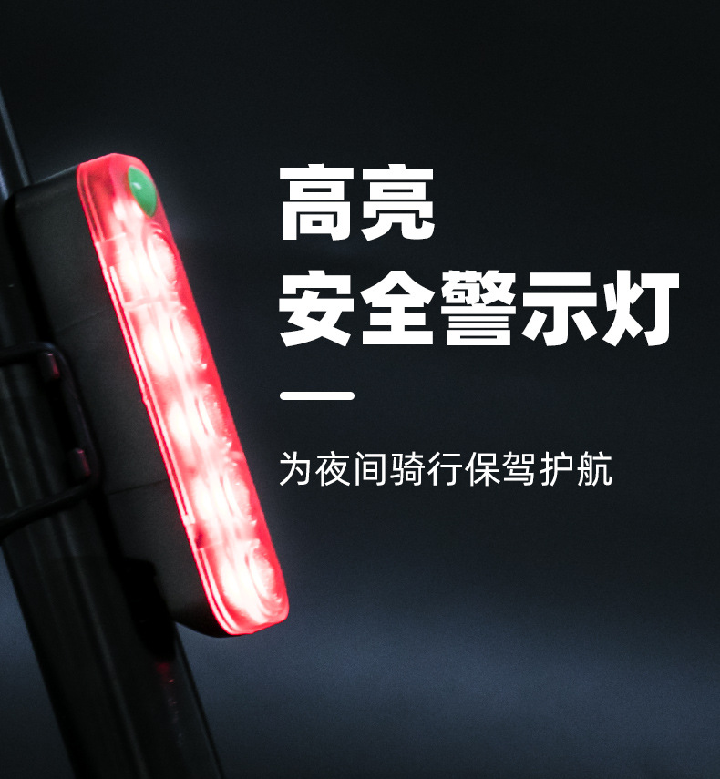 Bicycle Taillight High Brightness Mountain Bicycle Lights USB Rechargeable Light Bicycle Taillight Night Riding Equipment