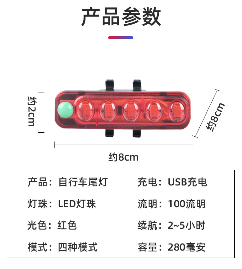 Bicycle Taillight High Brightness Mountain Bicycle Lights USB Rechargeable Light Bicycle Taillight Night Riding Equipment
