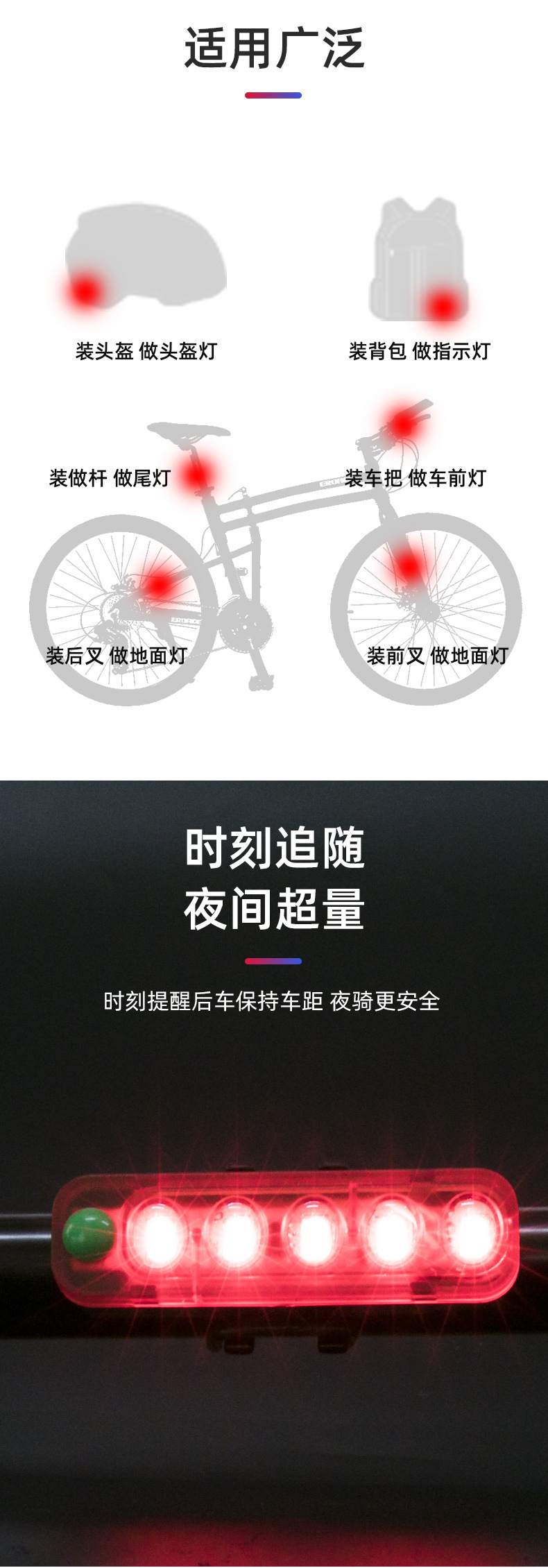 Bicycle Taillight High Brightness Mountain Bicycle Lights USB Rechargeable Light Bicycle Taillight Night Riding Equipment