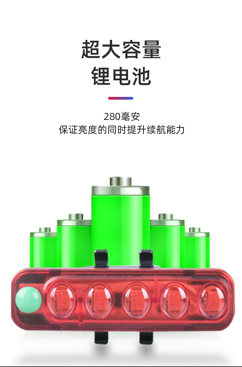 Bicycle Taillight High Brightness Mountain Bicycle Lights USB Rechargeable Light Bicycle Taillight Night Riding Equipment