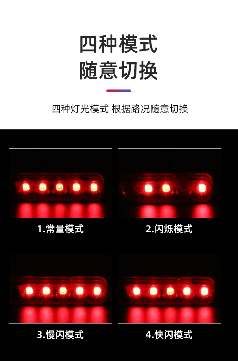 Bicycle Taillight High Brightness Mountain Bicycle Lights USB Rechargeable Light Bicycle Taillight Night Riding Equipment