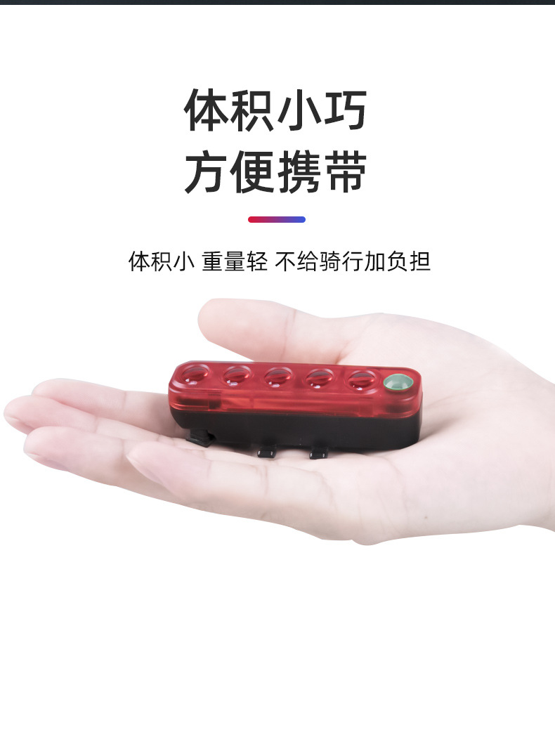 Bicycle Taillight High Brightness Mountain Bicycle Lights USB Rechargeable Light Bicycle Taillight Night Riding Equipment
