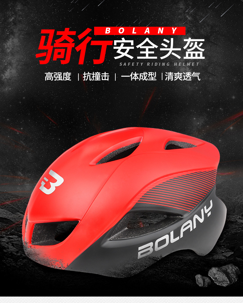 Bolany Bicycle Helmet Riding Helmet Mountain Bike Outdoor Riding Cap Cycling Sports Equipment CE Certification