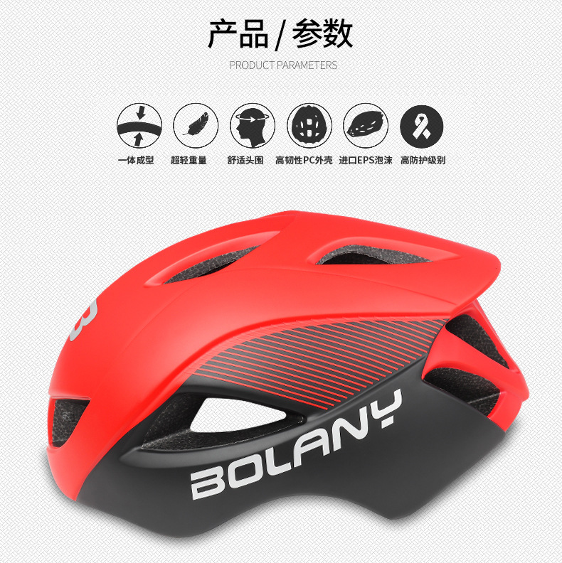 Bolany Bicycle Helmet Riding Helmet Mountain Bike Outdoor Riding Cap Cycling Sports Equipment CE Certification