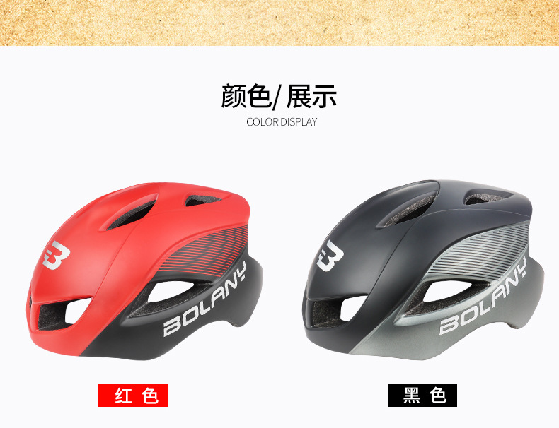 Bolany Bicycle Helmet Riding Helmet Mountain Bike Outdoor Riding Cap Cycling Sports Equipment CE Certification