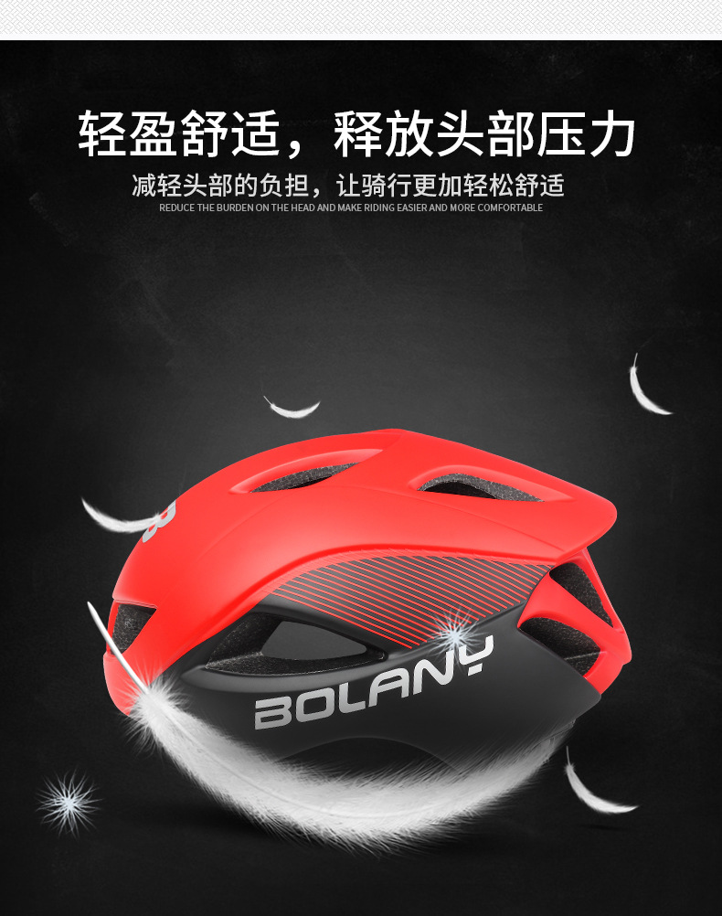 Bolany Bicycle Helmet Riding Helmet Mountain Bike Outdoor Riding Cap Cycling Sports Equipment CE Certification