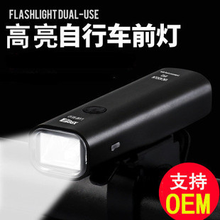 Bicycle Light 360 Degree Rotating Equipment USB Charging Warning Light Outdoor Riding Strong Light Lighting Headlight