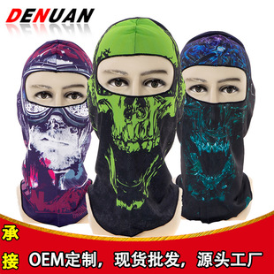Lycra Hood Soft Equipment Outdoor Riding Face Motorcycle Windproof Tactical Cold-Proof Mask Cycling Mask