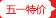 Lycra Hood Soft Equipment Outdoor Riding Face Motorcycle Windproof Tactical Cold-Proof Mask Cycling Mask