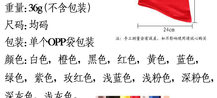 Lycra Hood Soft Equipment Outdoor Riding Face Motorcycle Windproof Tactical Cold-Proof Mask Cycling Mask