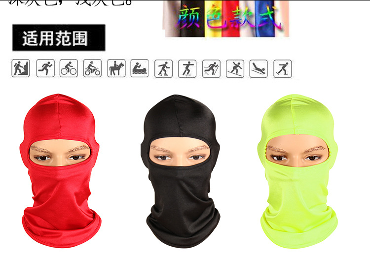 Lycra Hood Soft Equipment Outdoor Riding Face Motorcycle Windproof Tactical Cold-Proof Mask Cycling Mask