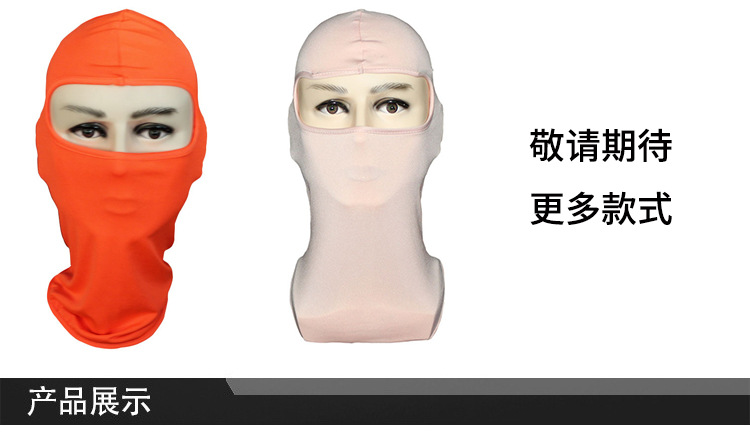 Lycra Hood Soft Equipment Outdoor Riding Face Motorcycle Windproof Tactical Cold-Proof Mask Cycling Mask