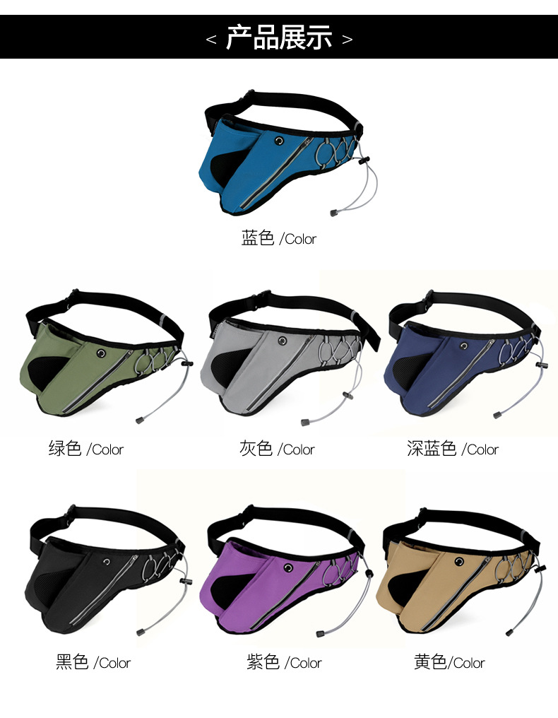 Outdoor Sports Running Kettle Waist Bag Large Capacity Triangle Riding Kettle Bag Waterproof Marathon Equipment Supplies