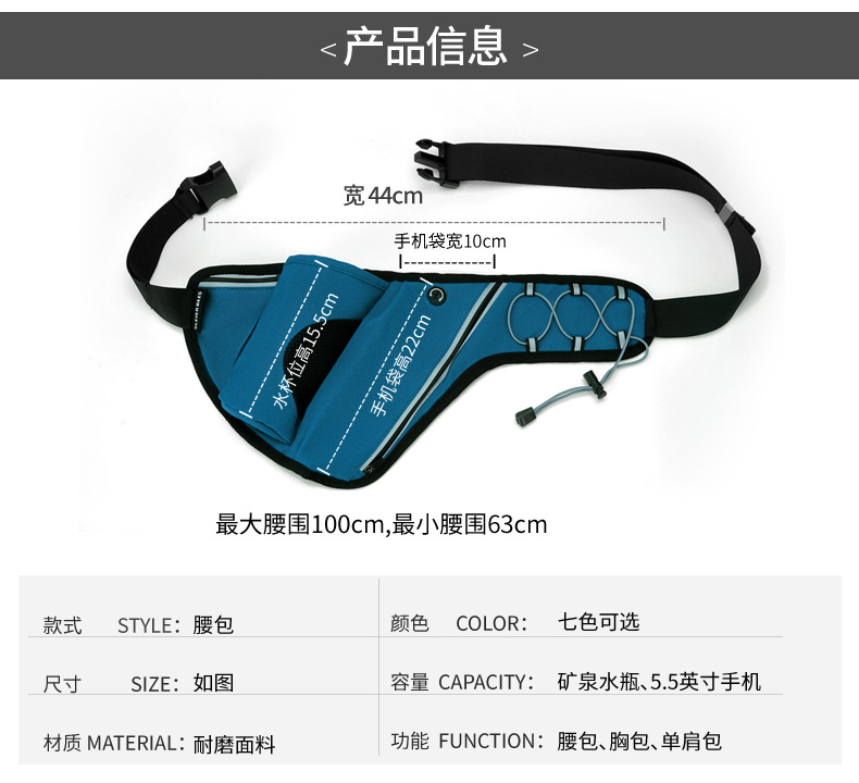 Outdoor Sports Running Kettle Waist Bag Large Capacity Triangle Riding Kettle Bag Waterproof Marathon Equipment Supplies