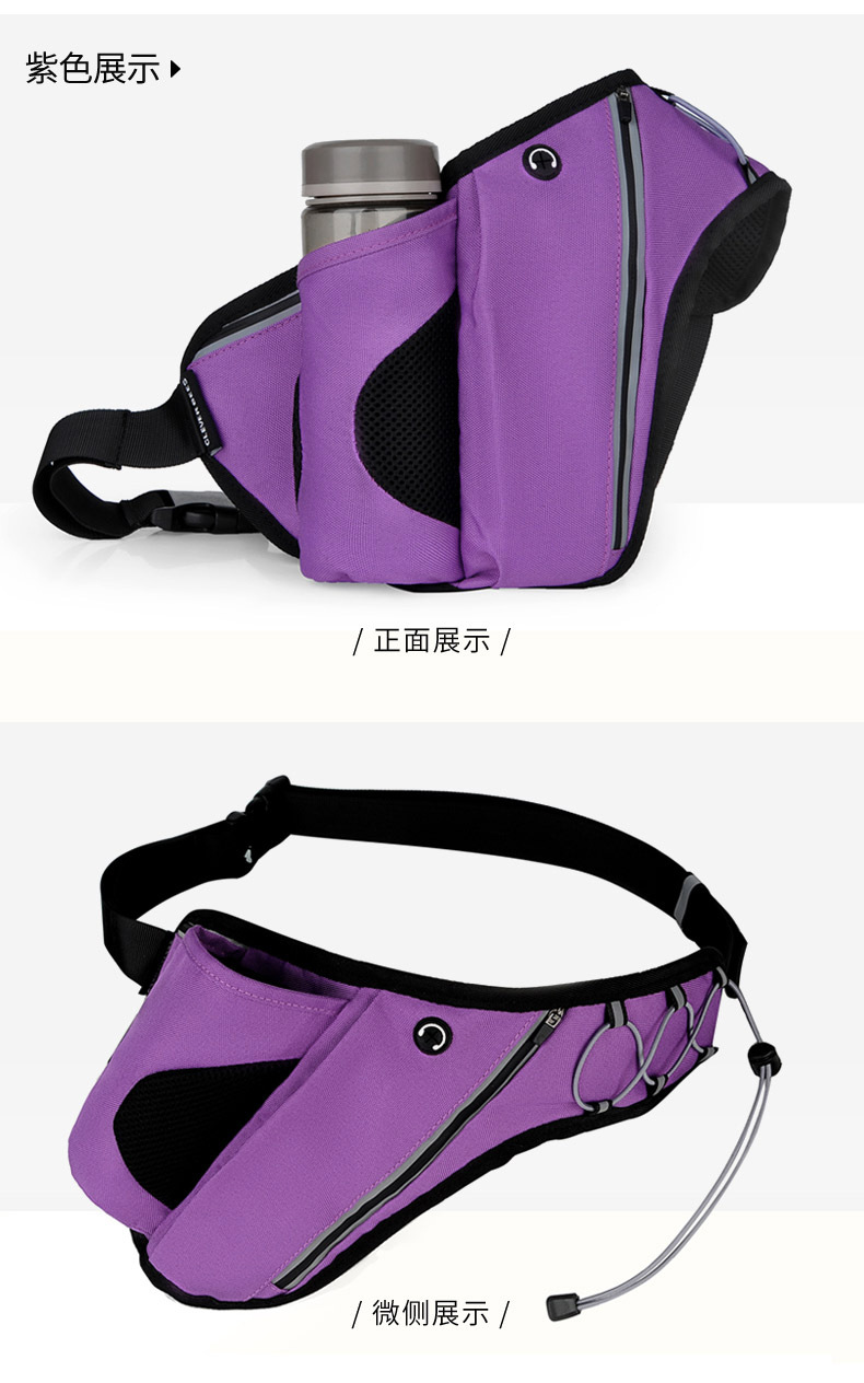 Outdoor Sports Running Kettle Waist Bag Large Capacity Triangle Riding Kettle Bag Waterproof Marathon Equipment Supplies