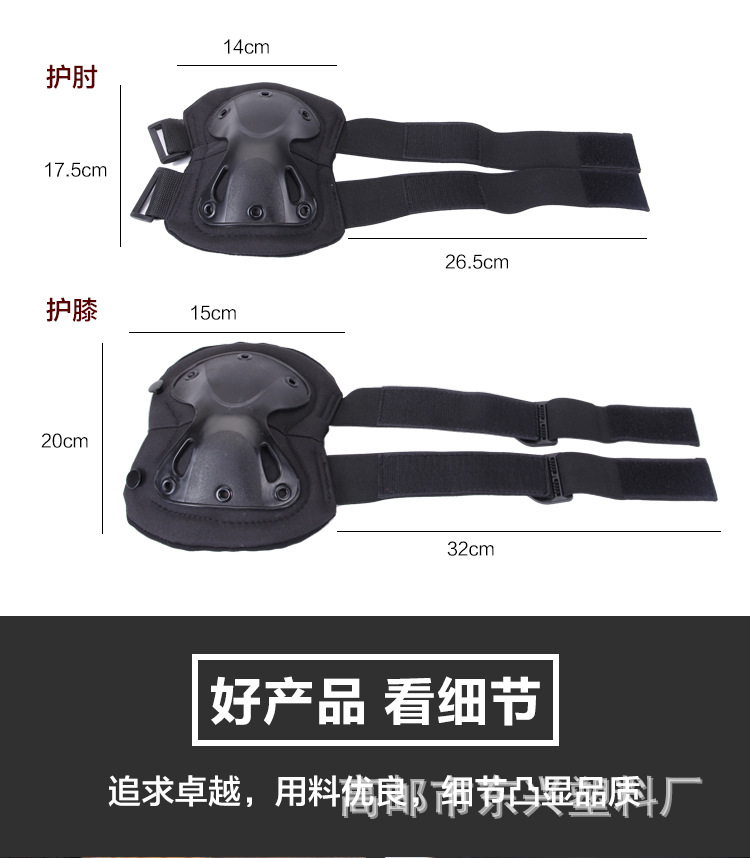 Outdoor Riding Transformers Protective Gear Military Fans Real CS Equipment Tactical Knee and Elbow Protector Suit