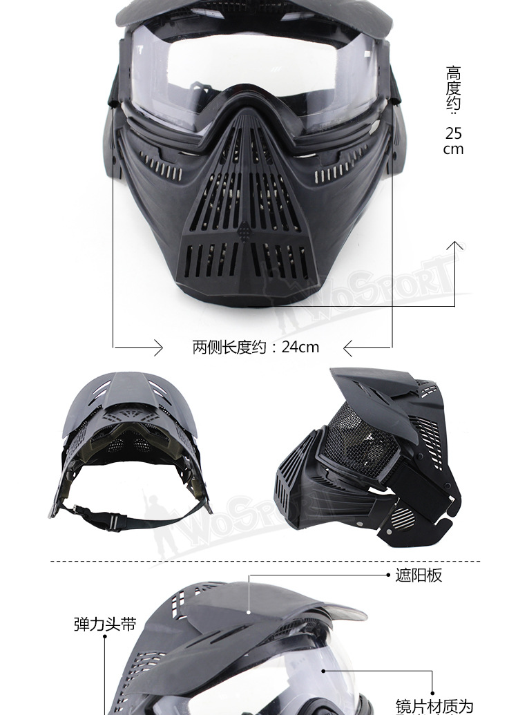 Wosport Factory Direct Sales Outdoor Equipment Full Face Protection CS Field Battle Can Sunshading PC Lens Riding Mask Wosport Factory Direct Sales Outdoor Equipment Full Face Protection CS Field Battle Can Sunshading PC Lens Riding Mask