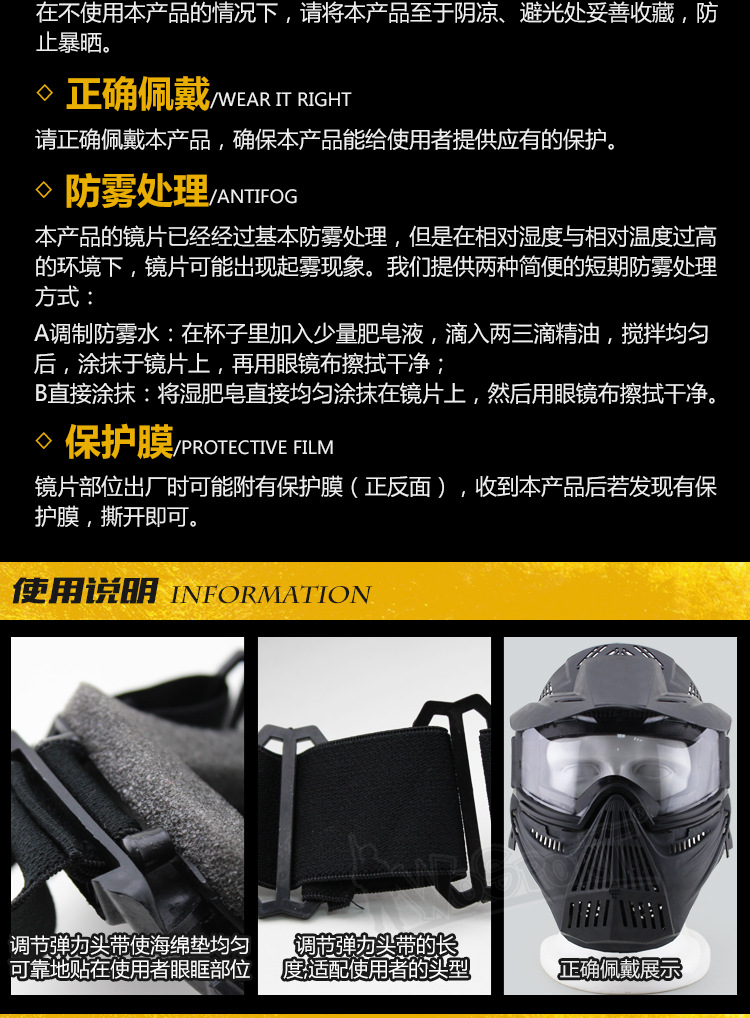Wosport Factory Direct Sales Outdoor Equipment Full Face Protection CS Field Battle Can Sunshading PC Lens Riding Mask Wosport Factory Direct Sales Outdoor Equipment Full Face Protection CS Field Battle Can Sunshading PC Lens Riding Mask