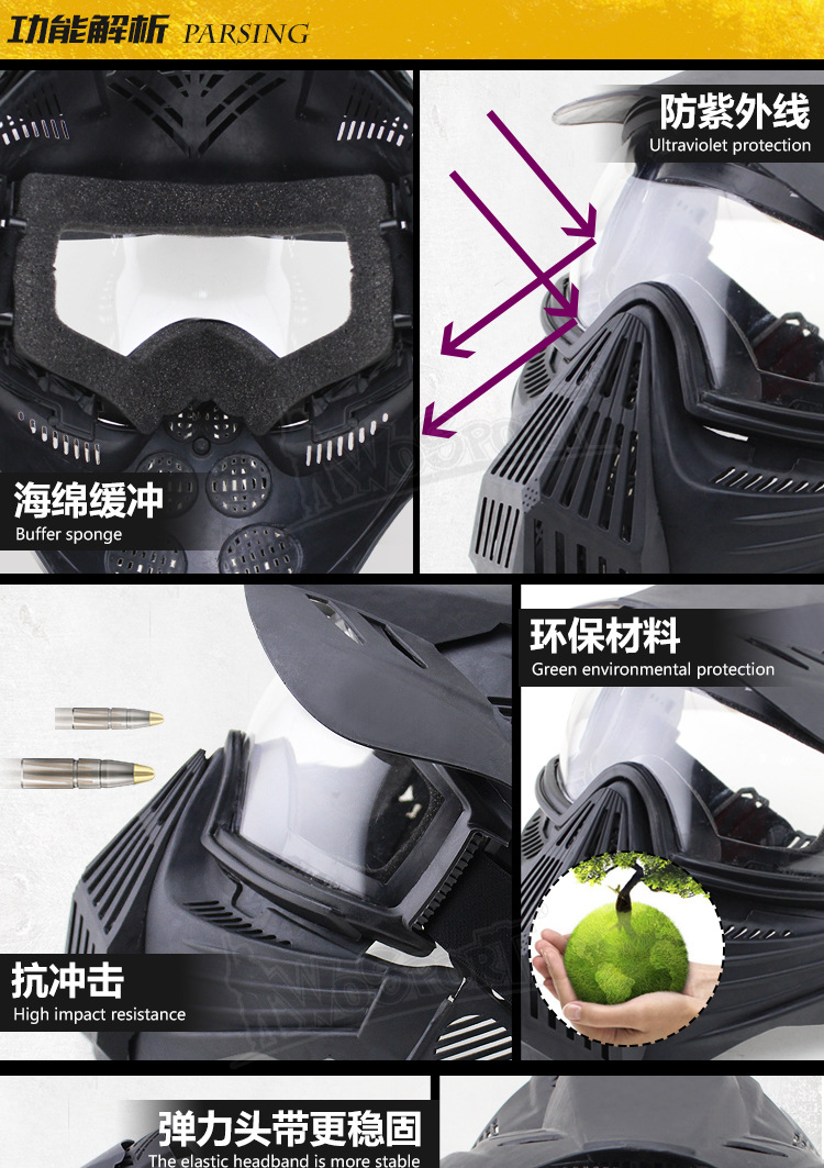 Wosport Factory Direct Sales Outdoor Equipment Full Face Protection CS Field Battle Can Sunshading PC Lens Riding Mask Wosport Factory Direct Sales Outdoor Equipment Full Face Protection CS Field Battle Can Sunshading PC Lens Riding Mask