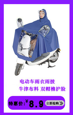 Factory Direct Sales American Take-out Raincoat Riding Group Reflective Adult Outdoor Raincoat Rain Pants Split Suit Rider Equipment