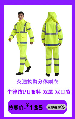 Factory Direct Sales American Take-out Raincoat Riding Group Reflective Adult Outdoor Raincoat Rain Pants Split Suit Rider Equipment