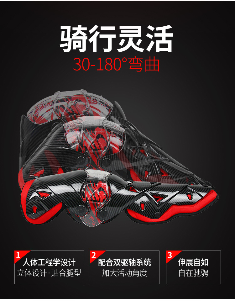 Motorcycle Kneecap Four Seasons Knight Riding Anti-Fall Motorcycle off-Road Protective Gear Leg Guard Equipment Men's and Women's Summer Windproof