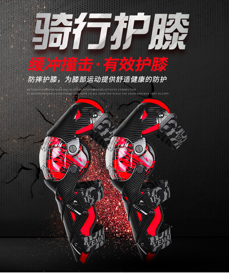 Motorcycle Kneecap Four Seasons Knight Riding Anti-Fall Motorcycle off-Road Protective Gear Leg Guard Equipment Men's and Women's Summer Windproof