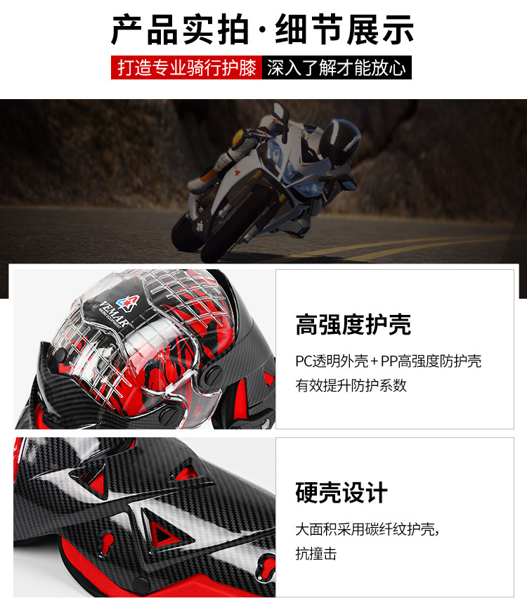Motorcycle Kneecap Four Seasons Knight Riding Anti-Fall Motorcycle off-Road Protective Gear Leg Guard Equipment Men's and Women's Summer Windproof