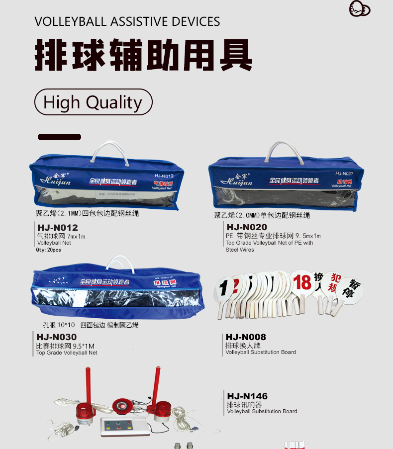 Yi Tijian HJ-N010 Adjustable Volleyball Referee Chair N013 Professional Competition Volleyball Referee Chair Yi Tijian HJ-N010 Adjustable Volleyball Referee Chair N013 Professional Competition Volleyball Referee Chair