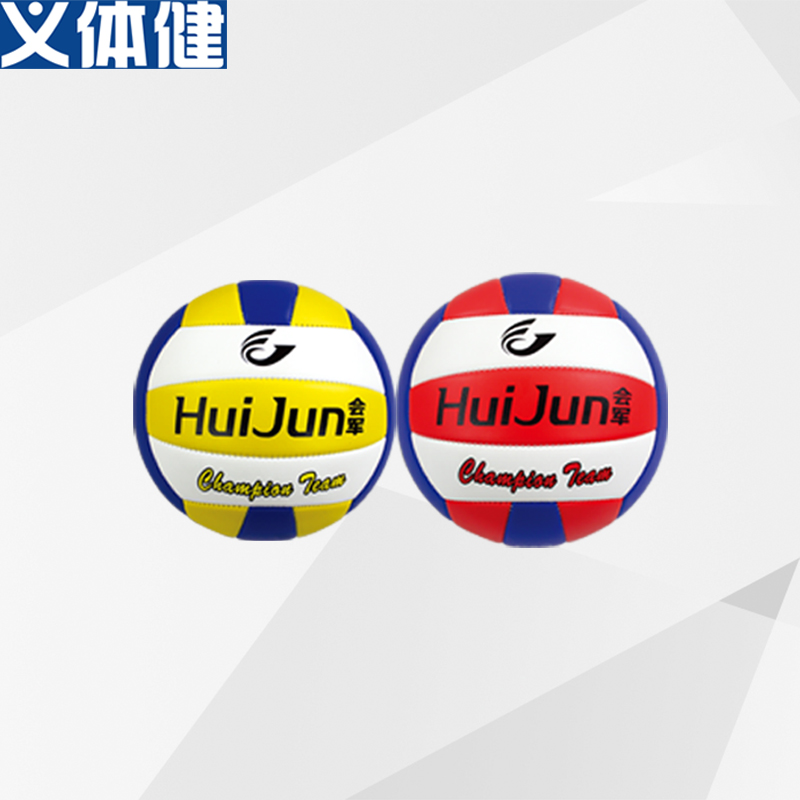 Best price soft touch ballon beach volley PVC SIZE 5 volleyball ball