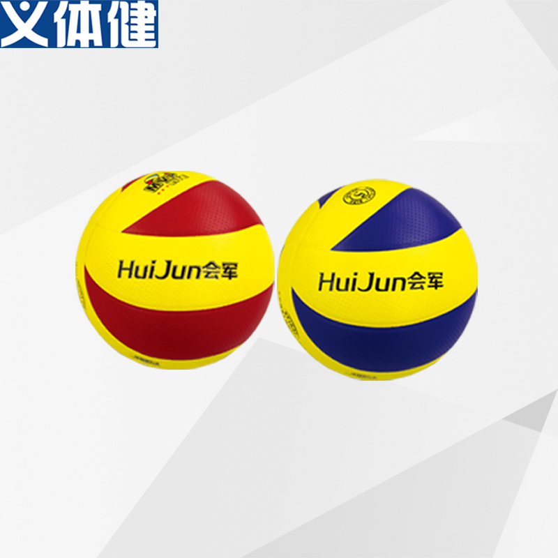 Best price soft touch ballon beach volley PVC SIZE 5 volleyball ball