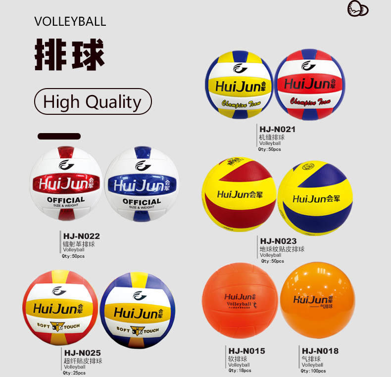 Best price soft touch ballon beach volley PVC SIZE 5 volleyball ball Best price soft touch ballon beach volley PVC SIZE 5 volleyball ball