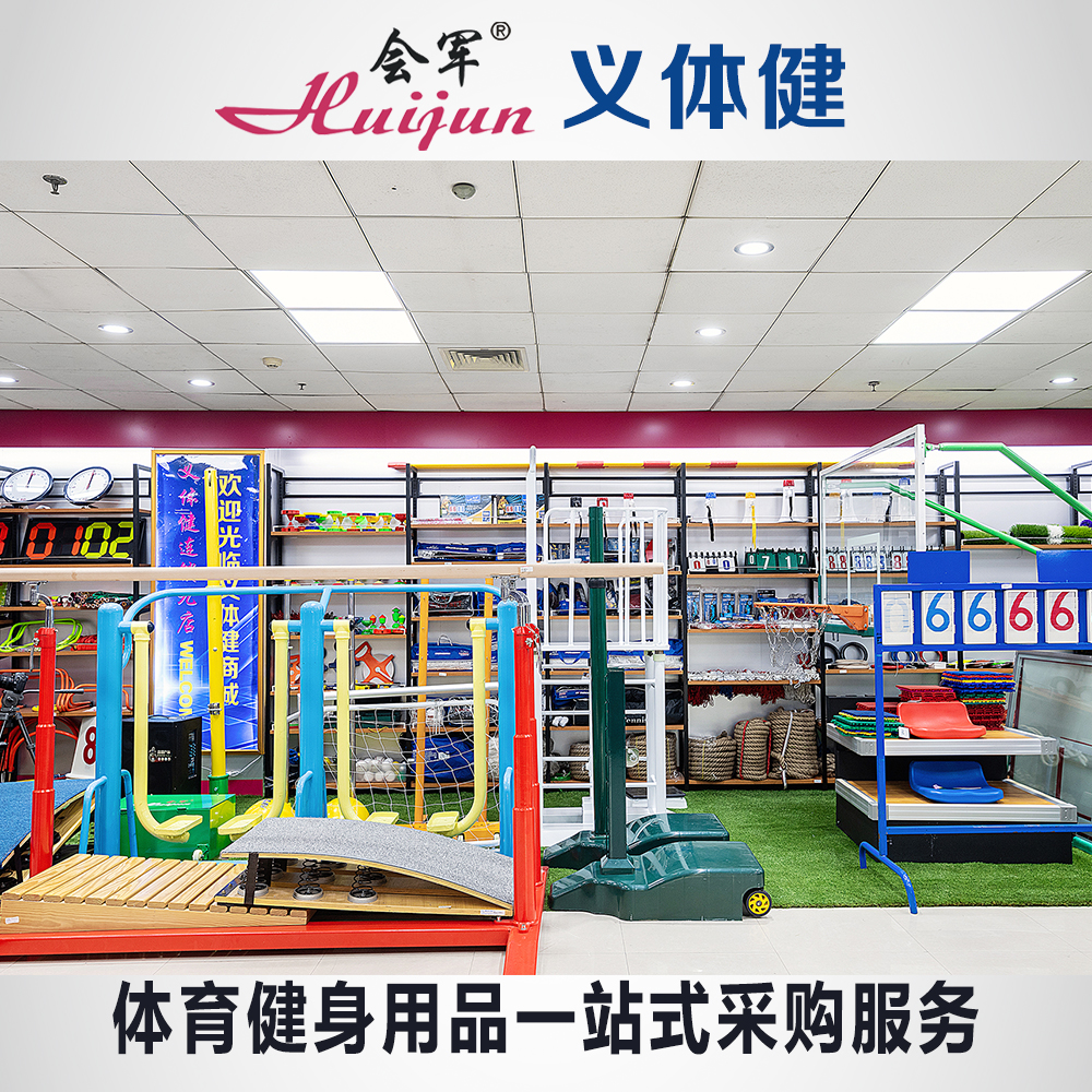 Volleyball column/air volleyball column/feather column/tennis column multi-purpose column
