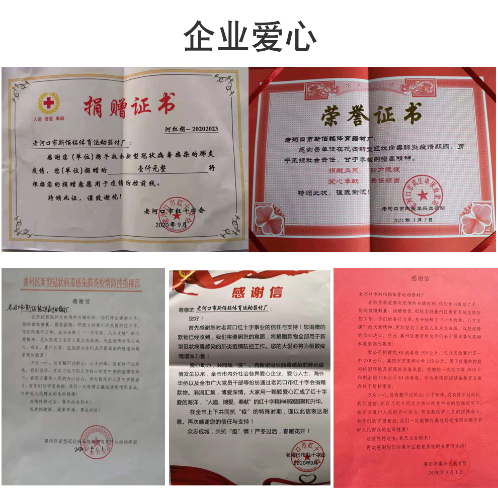 Volleyball Training for No. 5 and No. 4 Primary and Secondary School Students, Competition Special-Purpose Ball Volleyball Training for No. 5 and No. 4 Primary and Secondary School Students, Competition Special-Purpose Ball