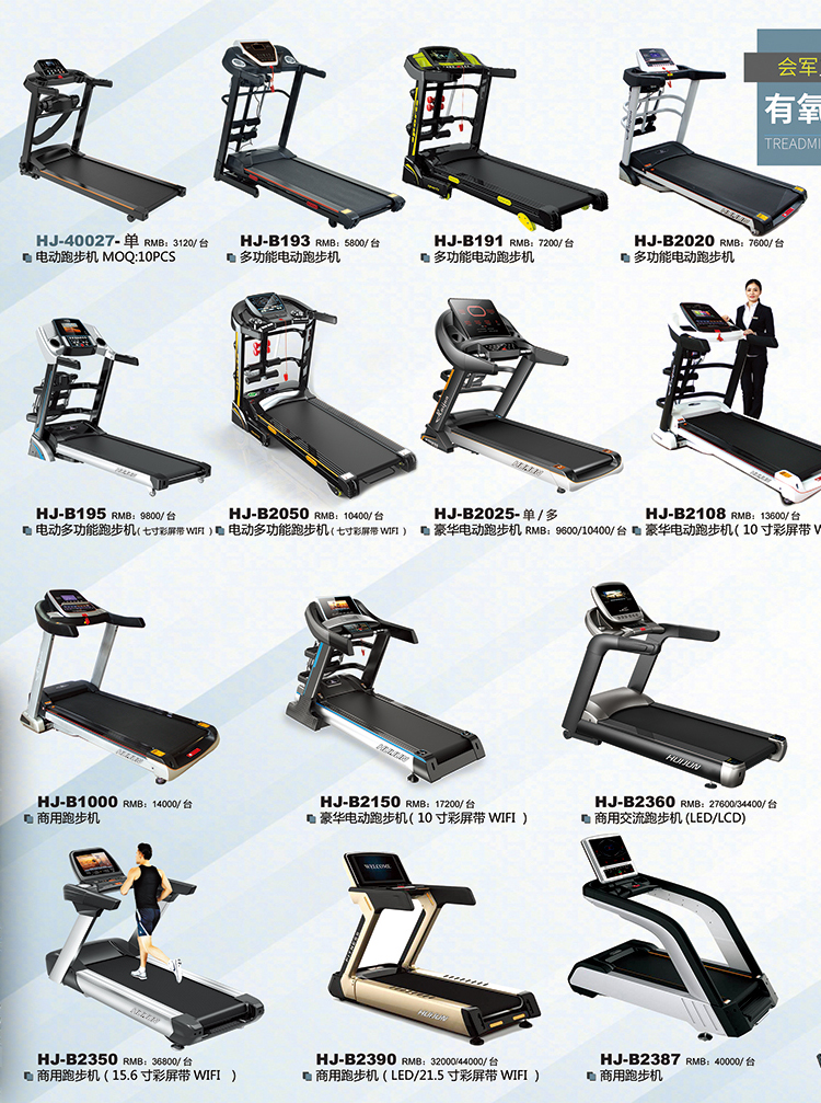 Army High-End Competition Volleyball Post Floor Outlet Volleyball Post Floor Outlet Type Volleyball Post N001-N002-N003