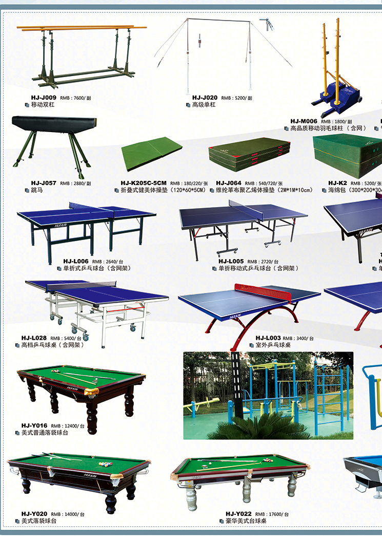 Army High-End Competition Volleyball Post Floor Outlet Volleyball Post Floor Outlet Type Volleyball Post N001-N002-N003