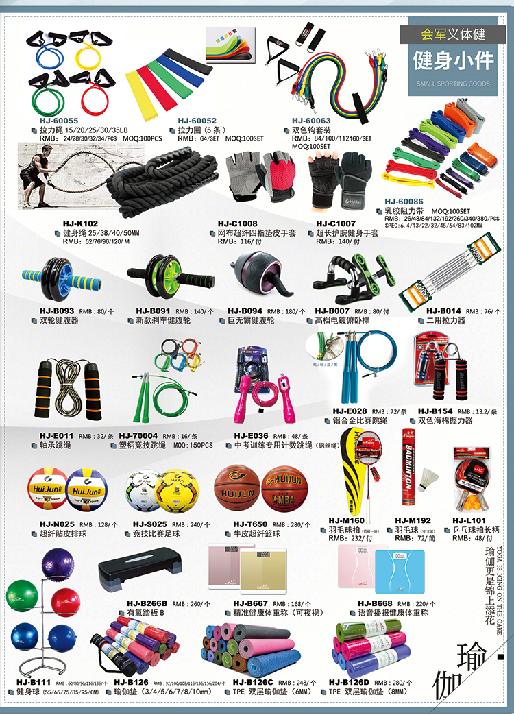 Army High-End Competition Volleyball Post Floor Outlet Volleyball Post Floor Outlet Type Volleyball Post N001-N002-N003