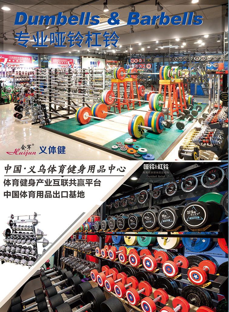 Army High-End Competition Volleyball Post Floor Outlet Volleyball Post Floor Outlet Type Volleyball Post N001-N002-N003