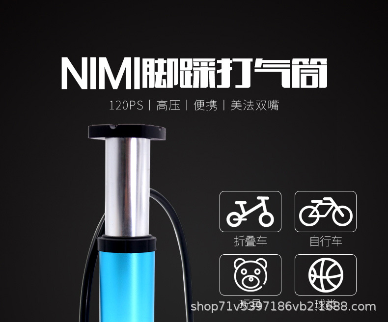 Ball High Pressure Portable Mini Foot-Operated Inflator Foot Basket Volleyball Bicycle Bike Pedal Inflator Maicca Ball High Pressure Portable Mini Foot-Operated Inflator Foot Basket Volleyball Bicycle Bike Pedal Inflator Maicca