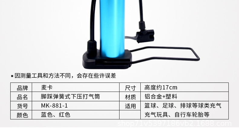 Ball High Pressure Portable Mini Foot-Operated Inflator Foot Basket Volleyball Bicycle Bike Pedal Inflator Maicca Ball High Pressure Portable Mini Foot-Operated Inflator Foot Basket Volleyball Bicycle Bike Pedal Inflator Maicca